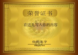 兴安兴安资质证书
