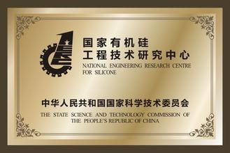 兴安兴安资质证书