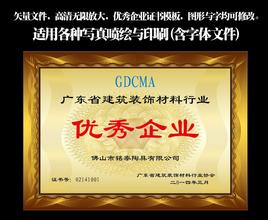 兴安兴安资质证书
